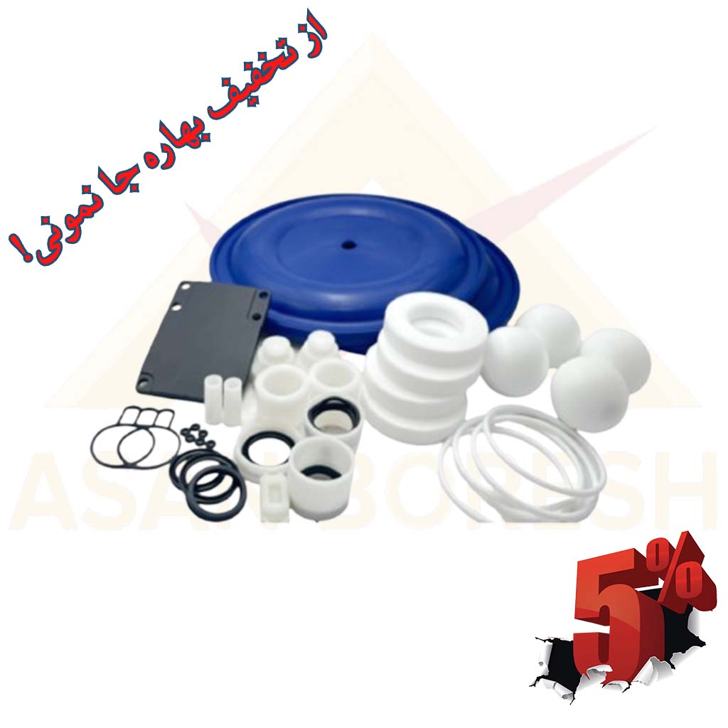 کیت تعمیراتی پمپ آلومینیومی