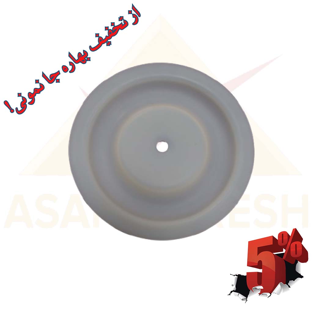 دیافراگم سفید