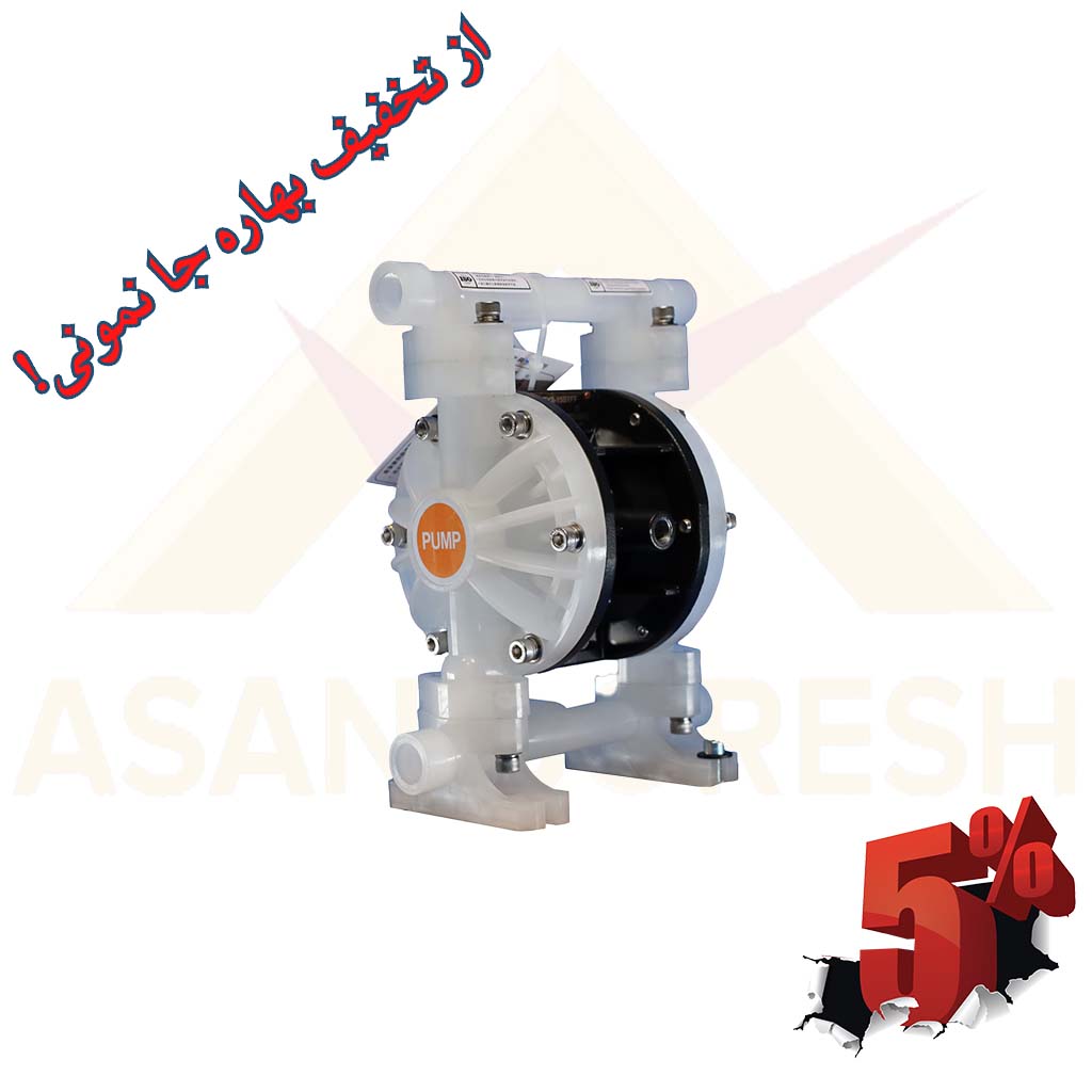 پمپ دیافراگمی بدنه pp