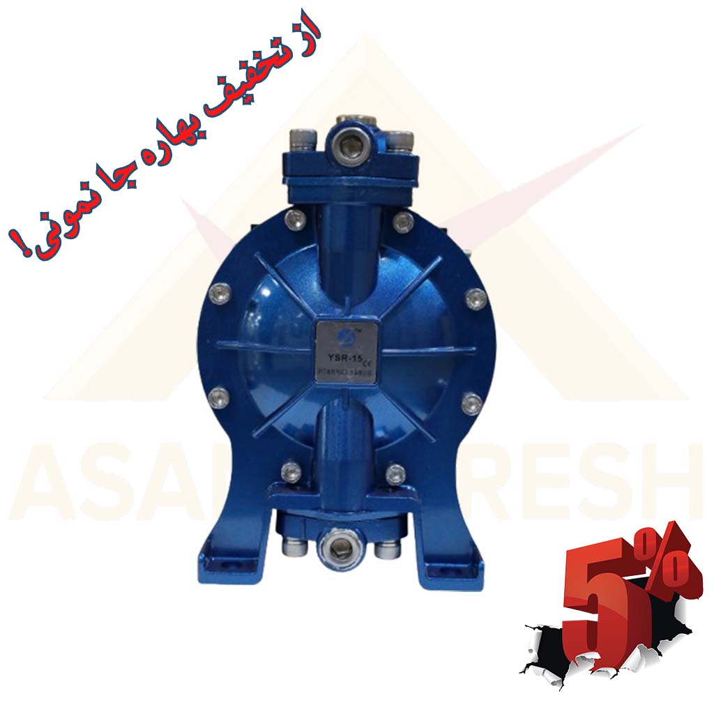 پمپ دیافراگمی پنوماتیکی آبی