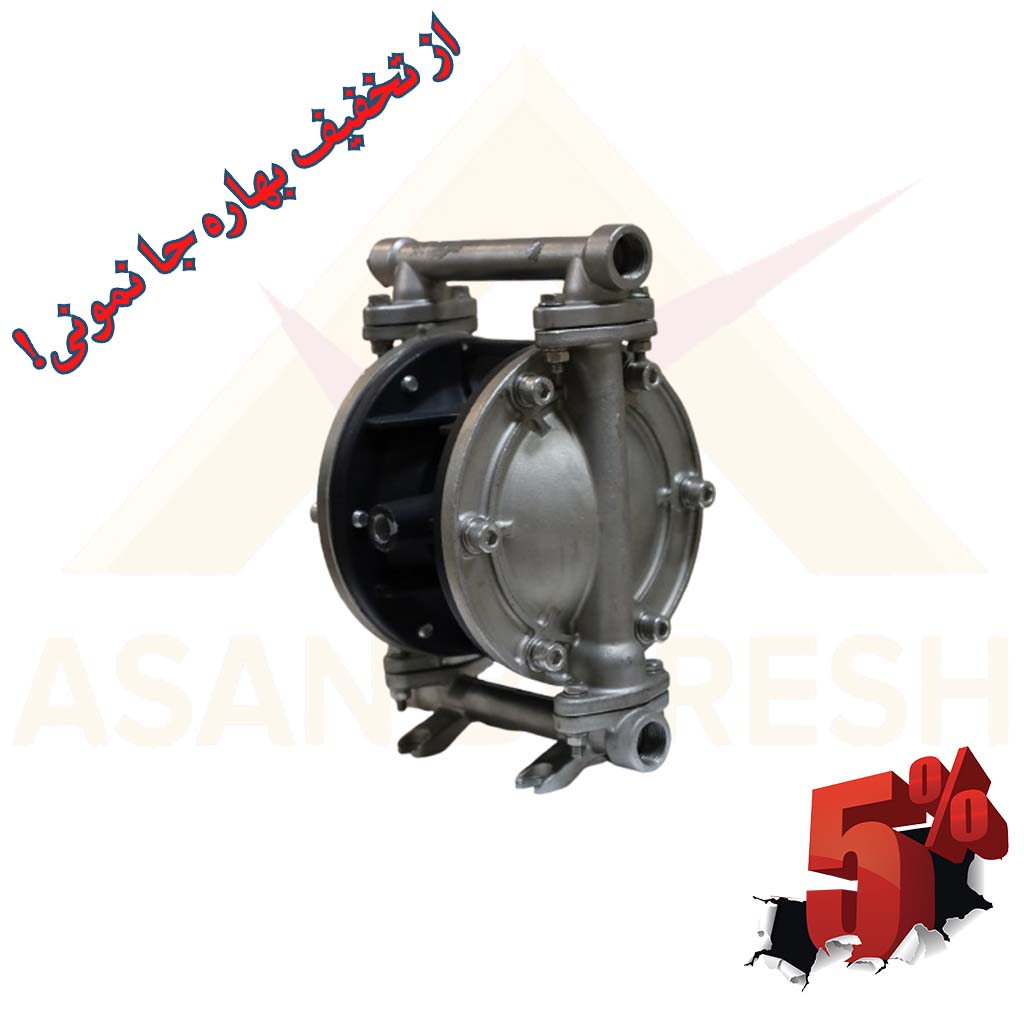 پمپ دیافراگمی پنوماتیکی استیل