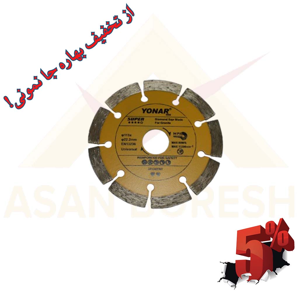 صفحه برش گرانیت بر سایز مینی - یونار